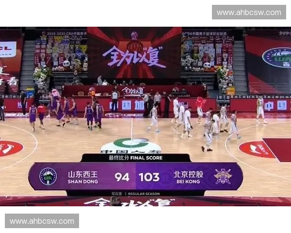 北控篮球赛程全面解析及赛事安排时间表